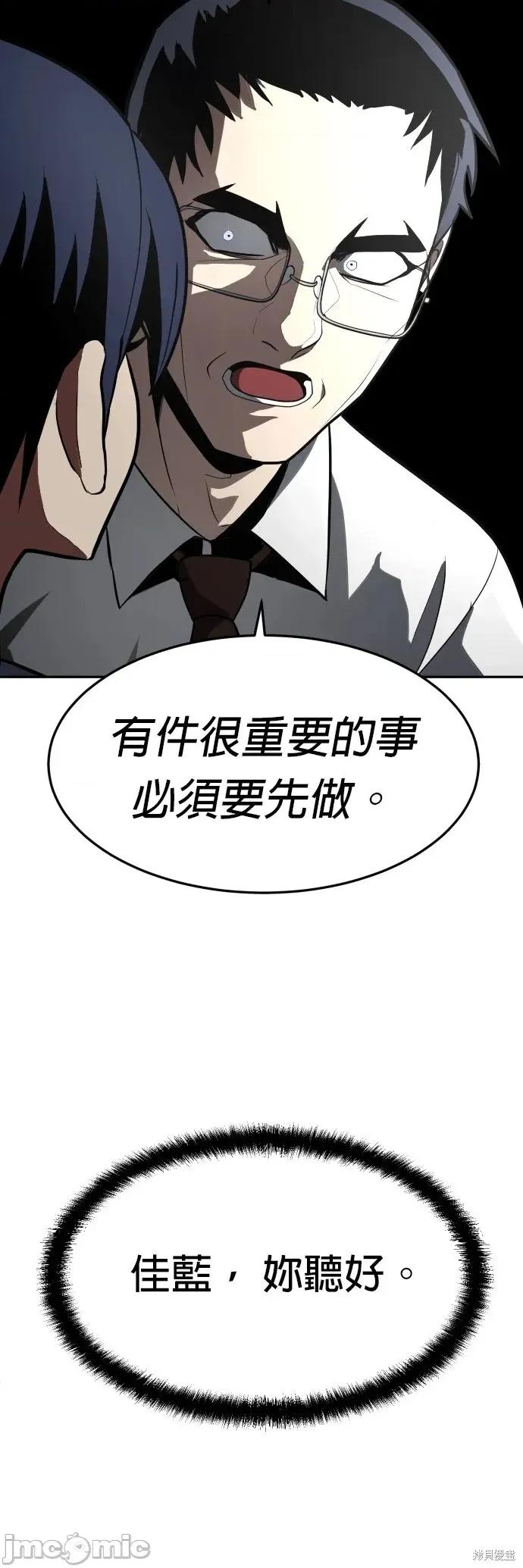 玩物 玩物2 第29页