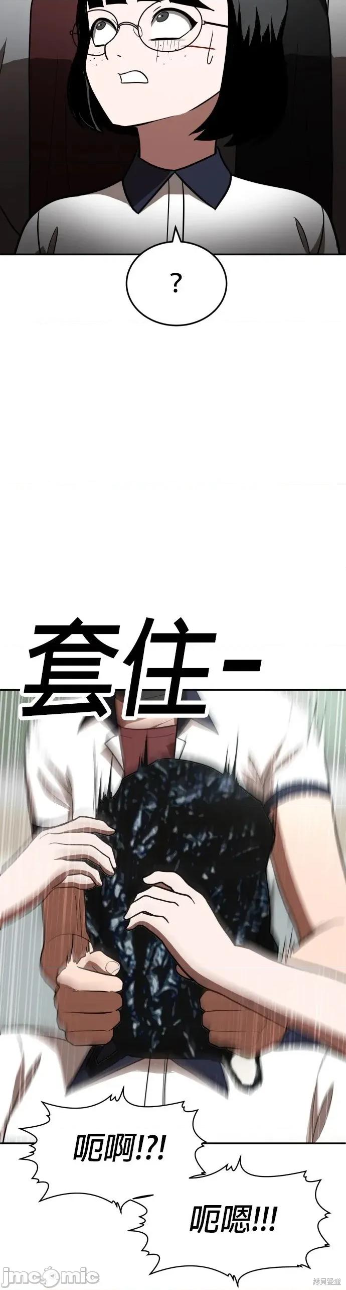 玩物 玩物2 第36页