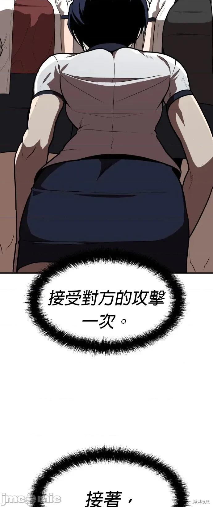 玩物 玩物2 第69页
