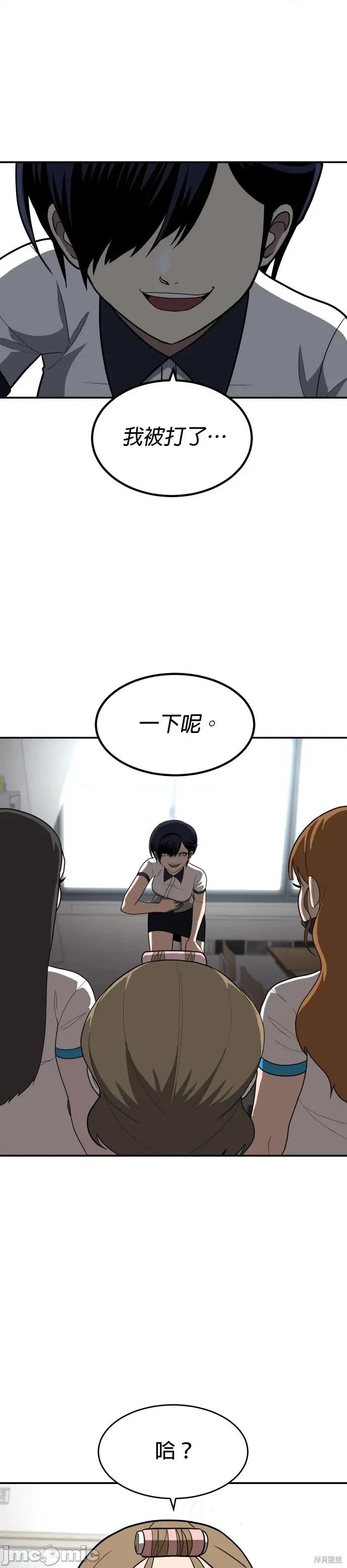 玩物 玩物3 第1页