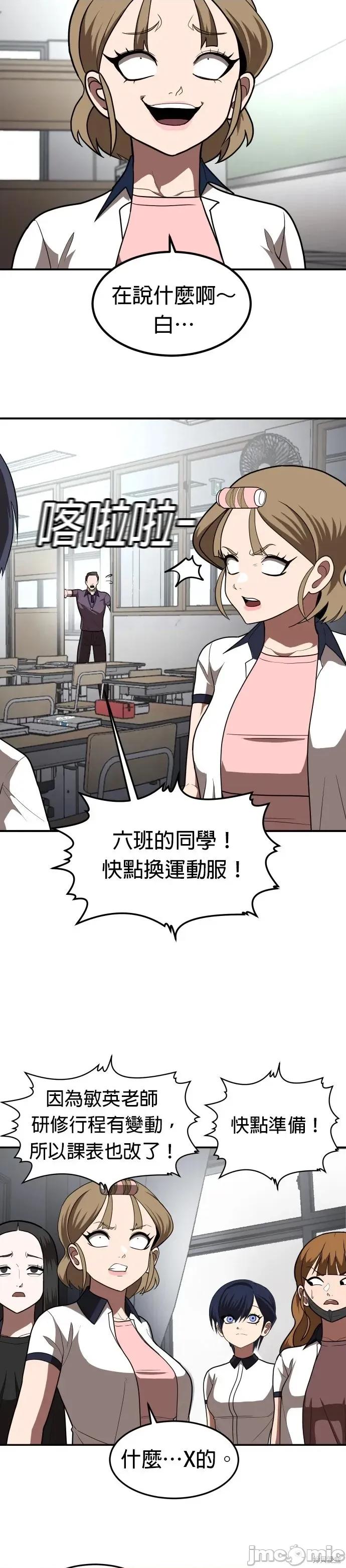 玩物 玩物3 第2页