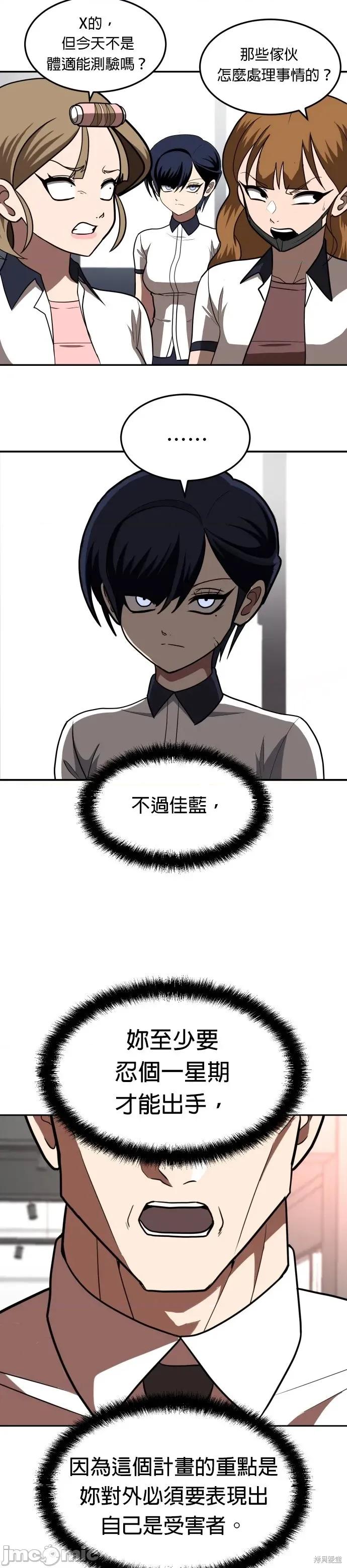 玩物 玩物3 第3页