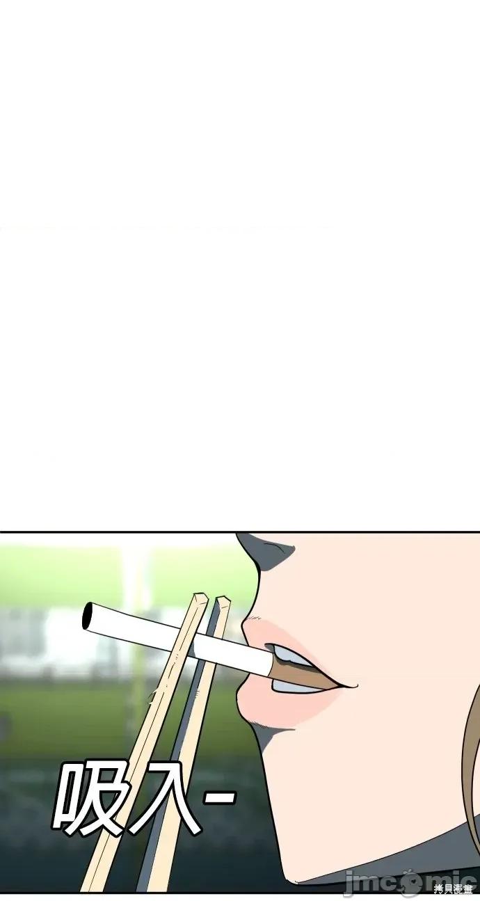 玩物 玩物3 第7页