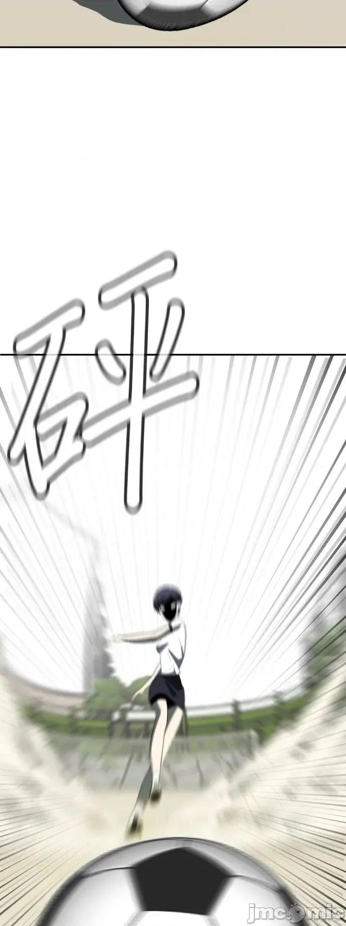 玩物 玩物3 第56页