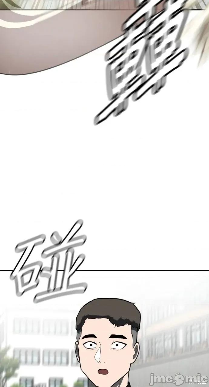 玩物 玩物3 第63页