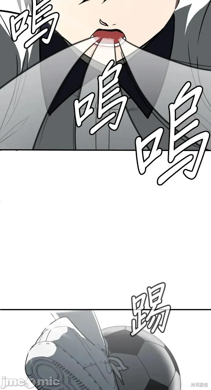 玩物 玩物3 第66页