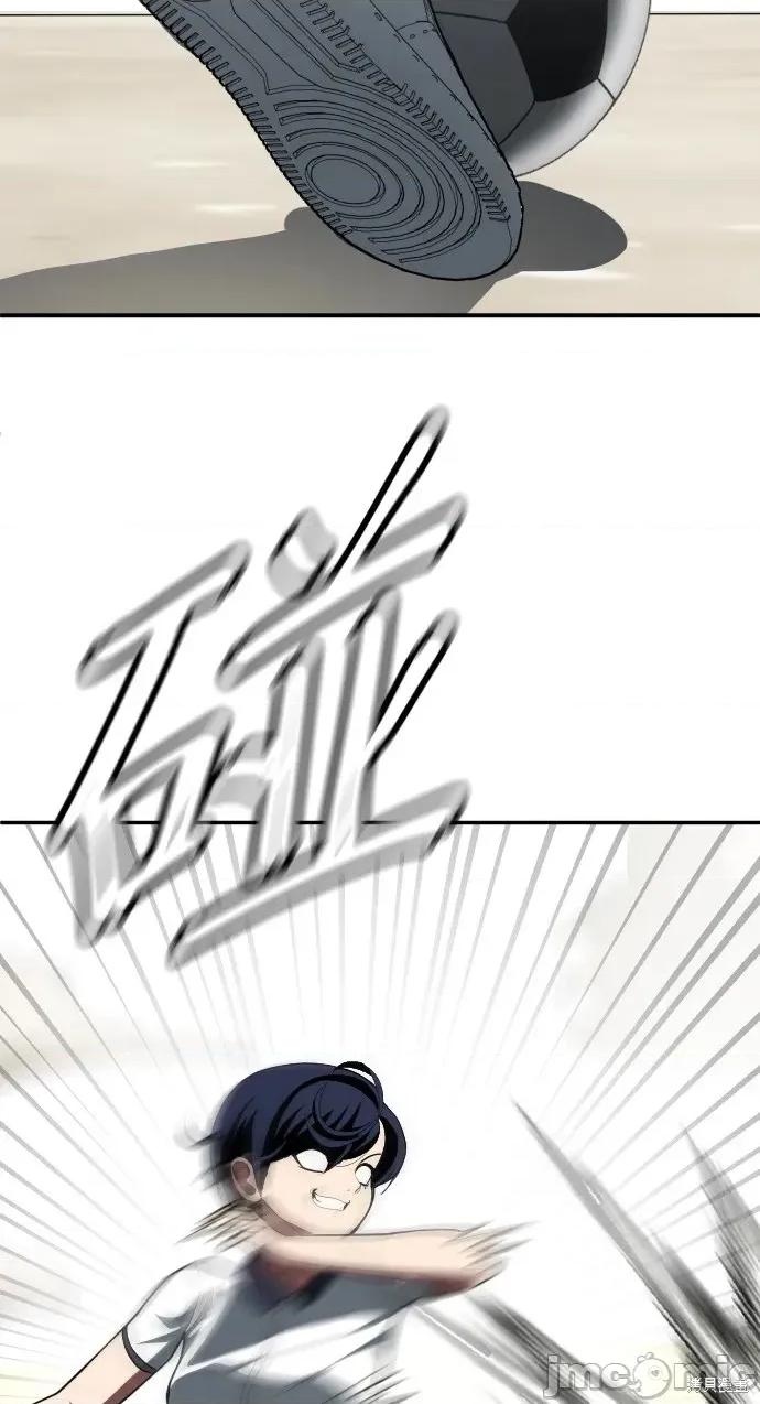 玩物 玩物3 第67页