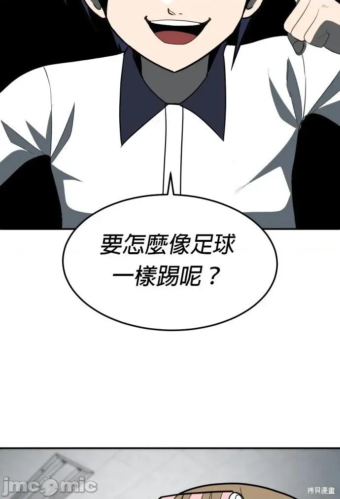 玩物 玩物3 第79页