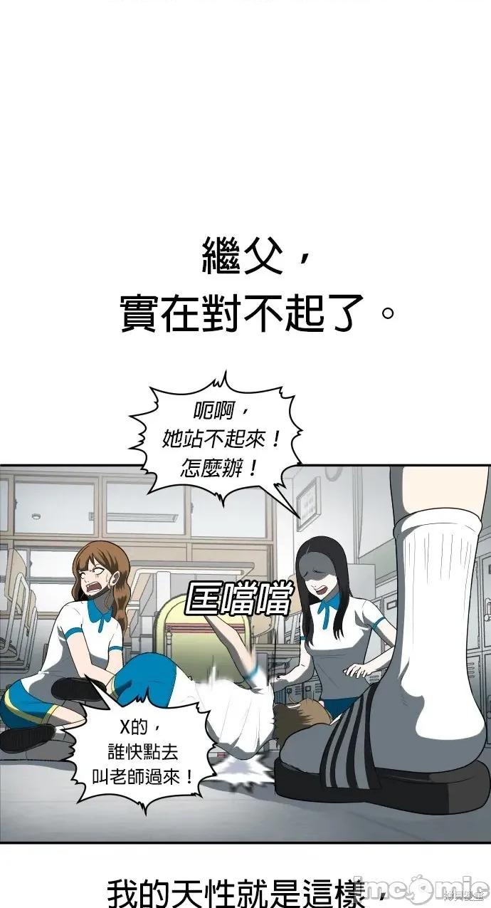 玩物 玩物4 第1页