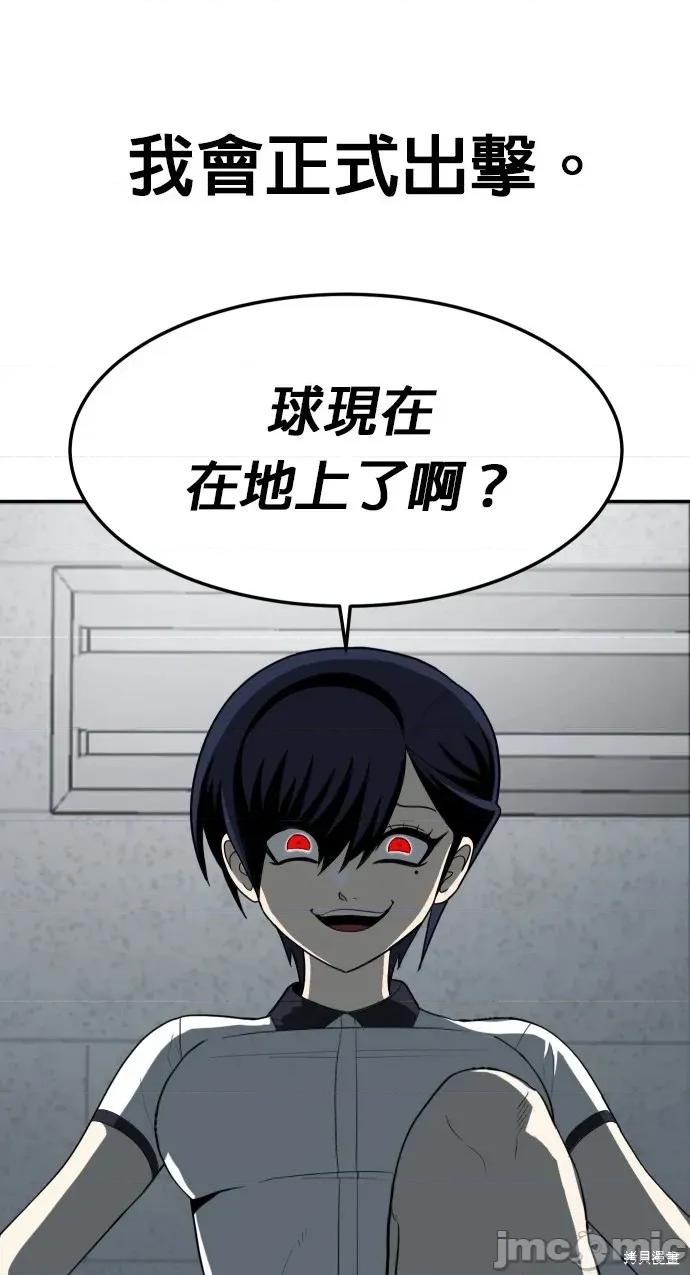 玩物 玩物4 第3页