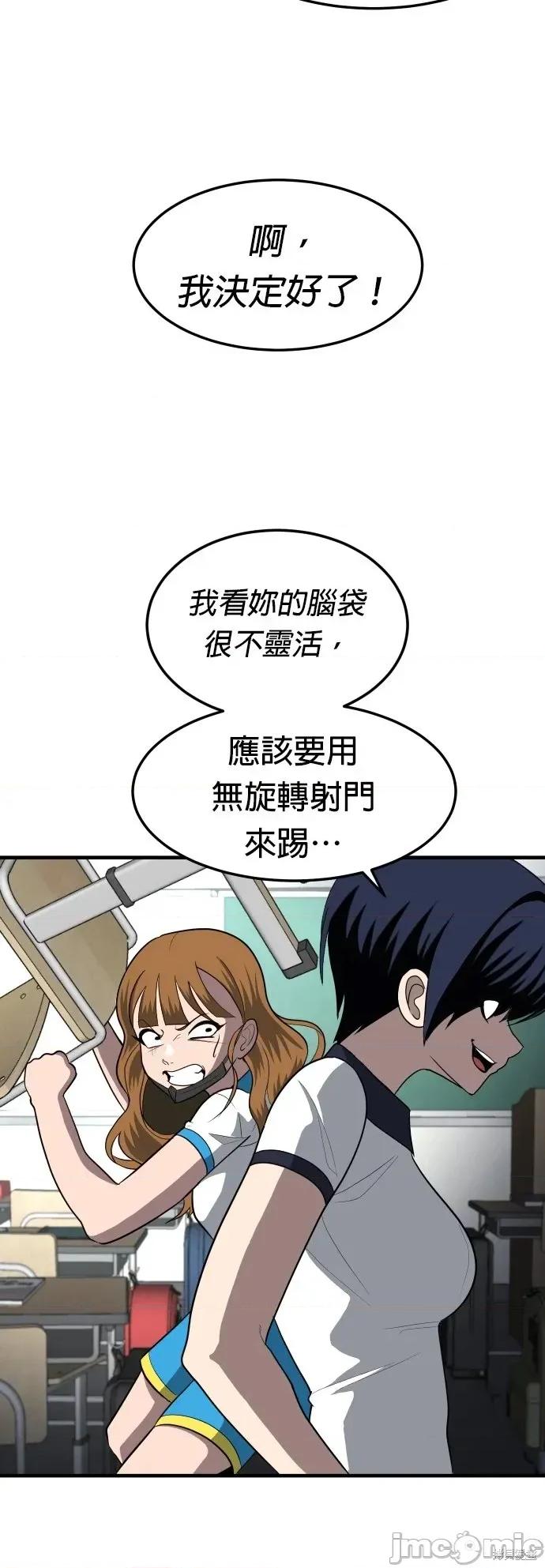 玩物 玩物4 第9页