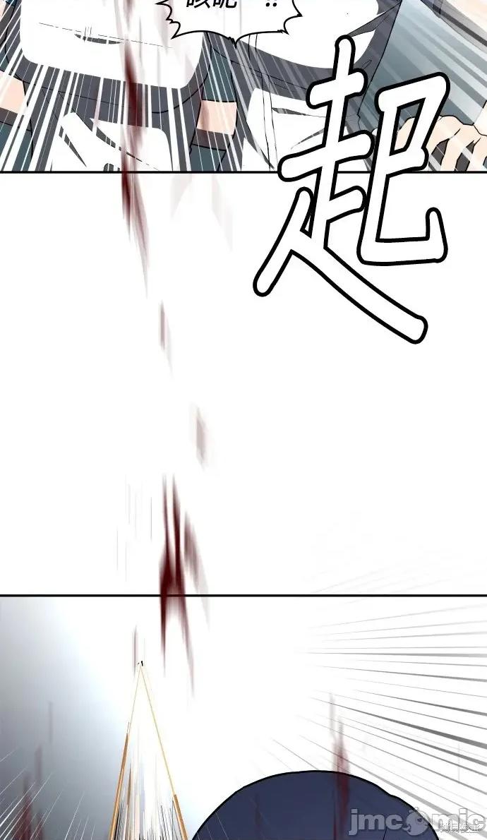 玩物 玩物4 第23页