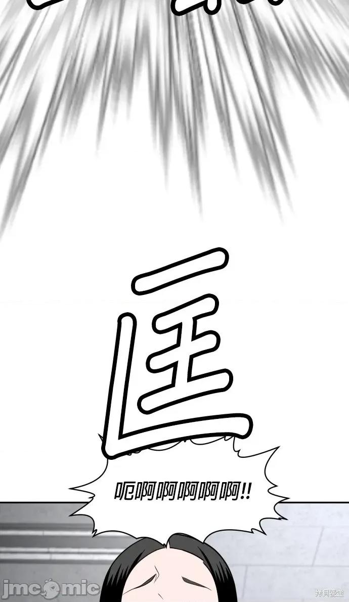 玩物 玩物4 第25页