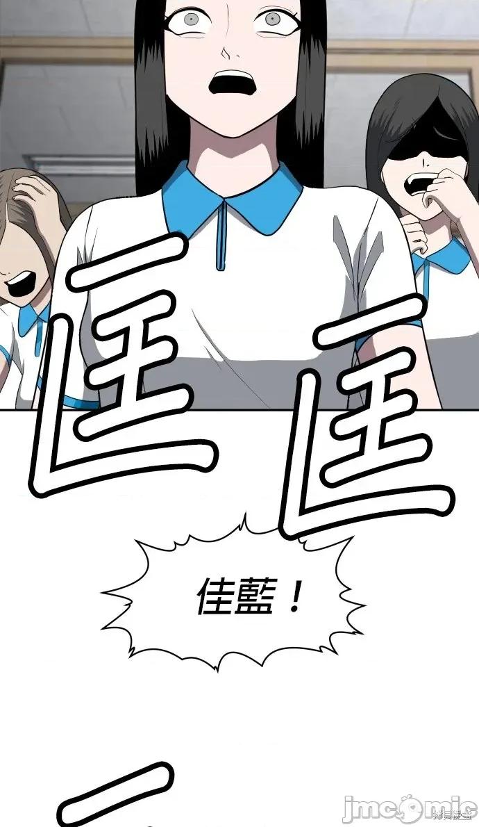 玩物 玩物4 第26页