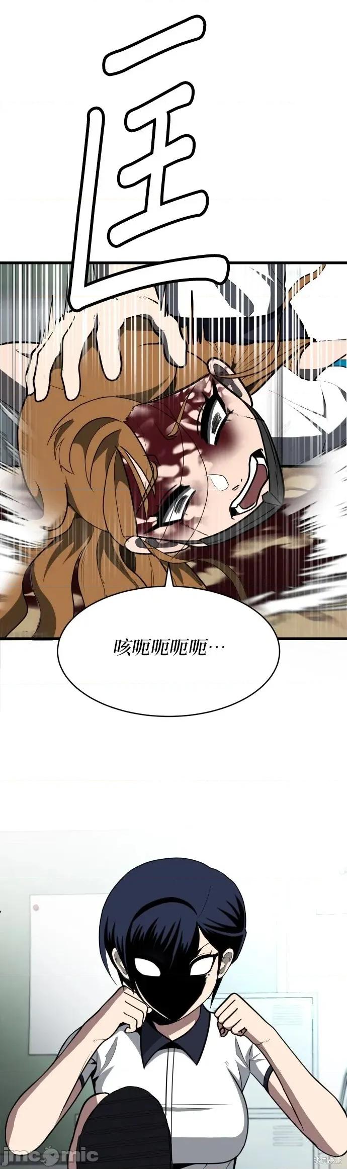 玩物 玩物4 第32页