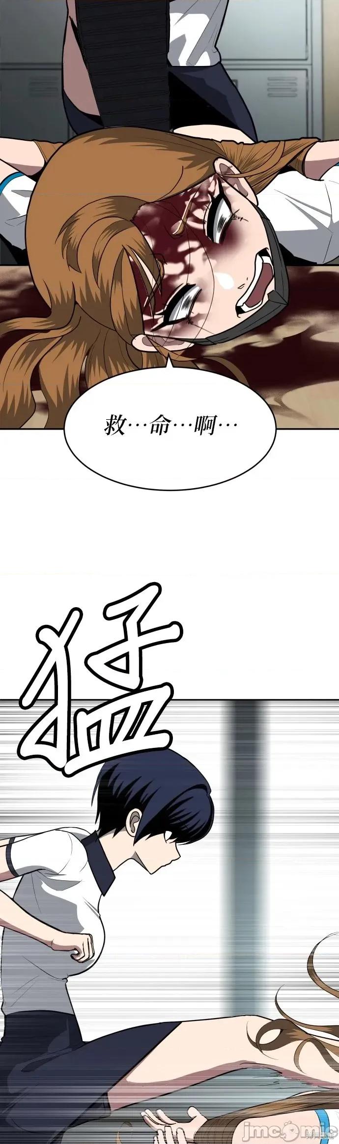 玩物 玩物4 第33页