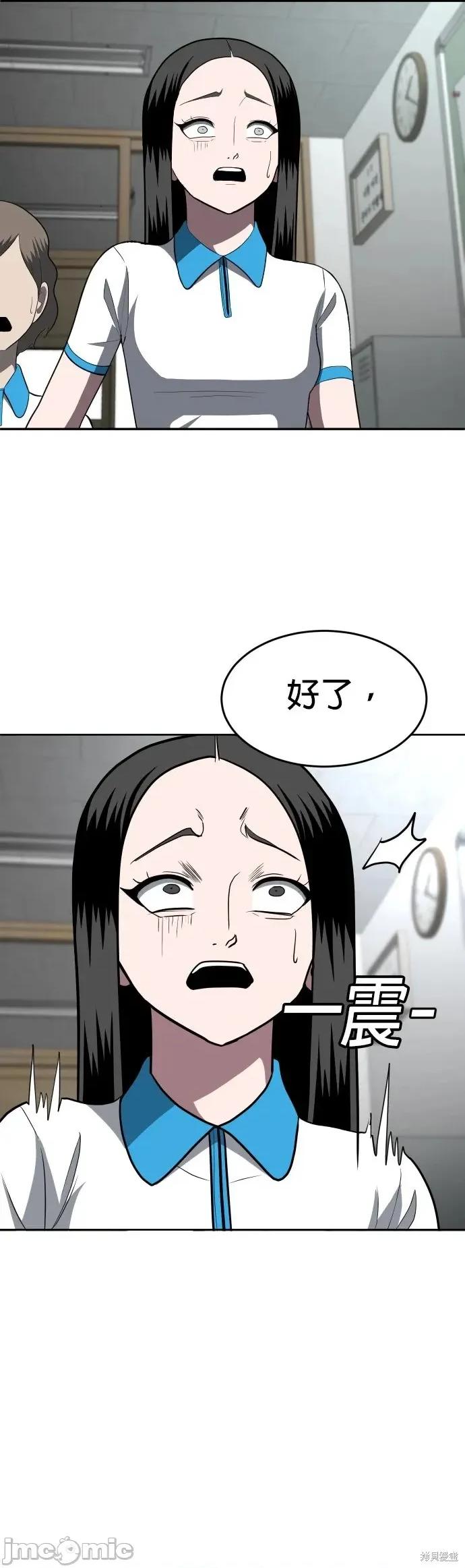 玩物 玩物4 第35页