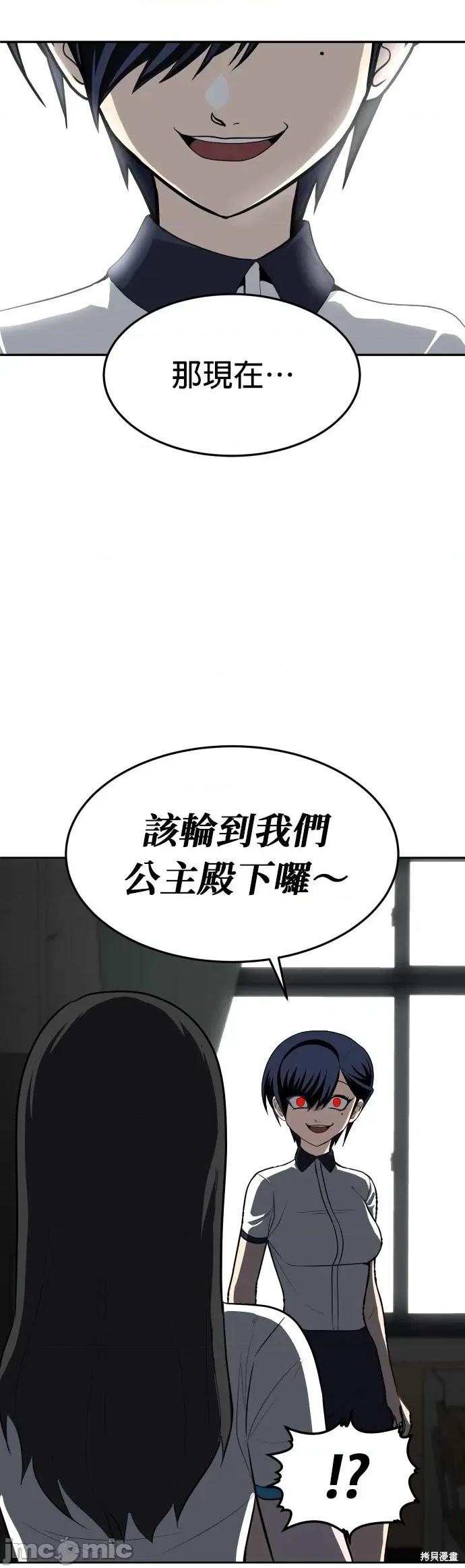 玩物 玩物4 第36页
