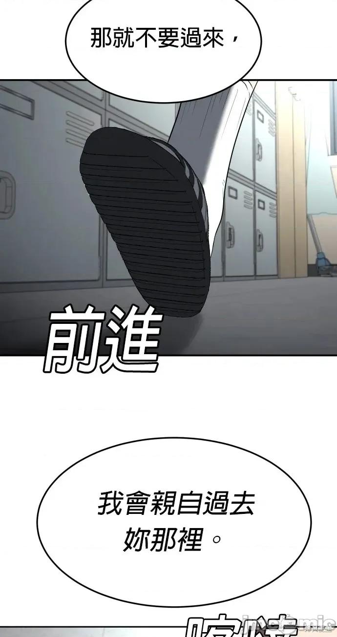 玩物 玩物4 第41页