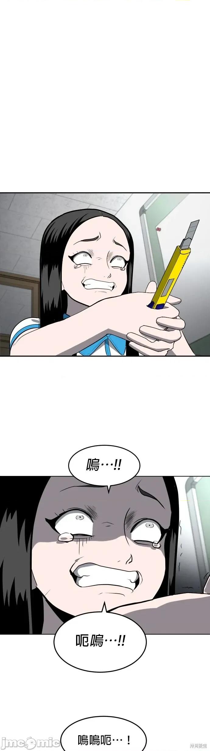 玩物 玩物4 第49页