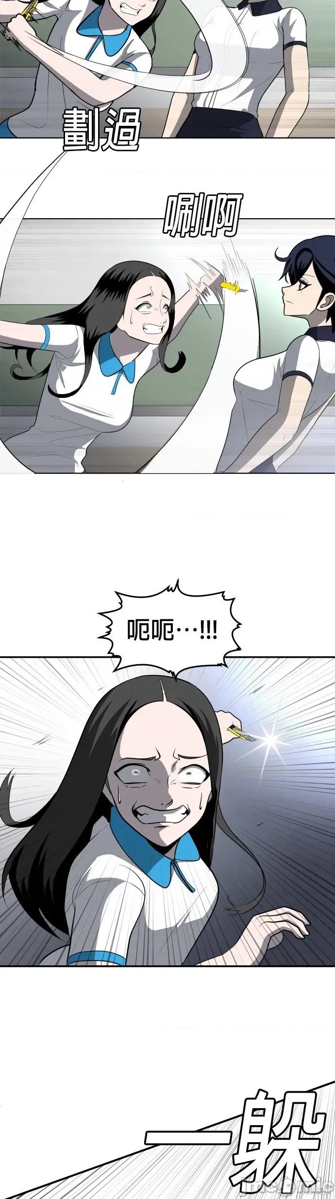 玩物 玩物4 第53页