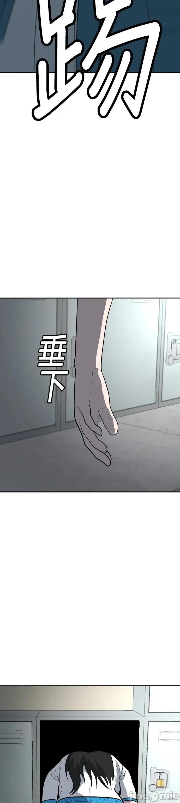 玩物 玩物4 第66页