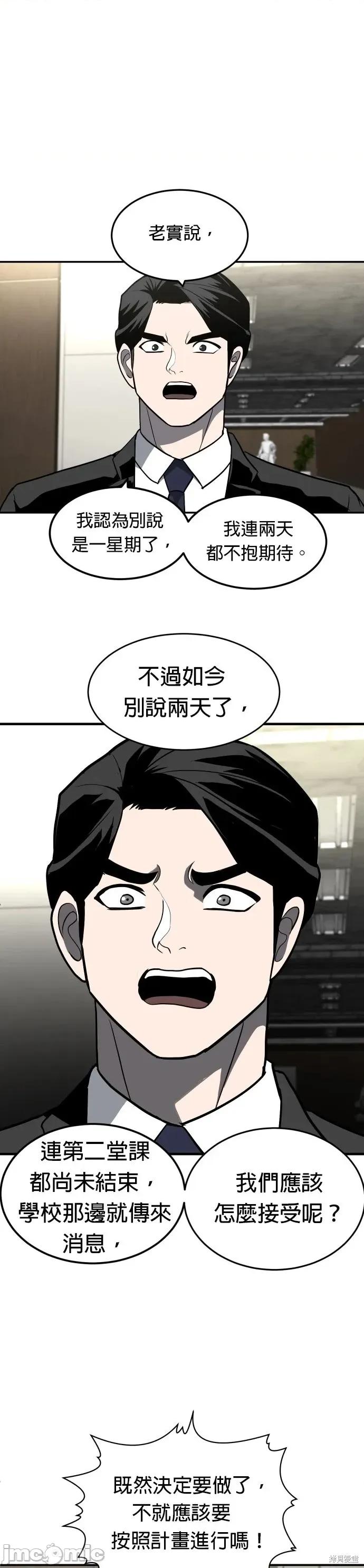 玩物 玩物4 第105页