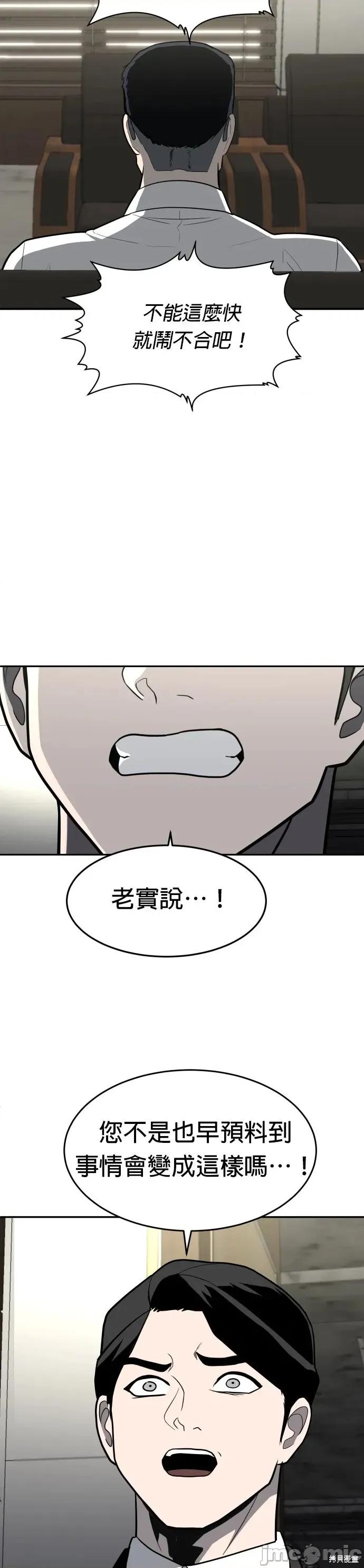 玩物 玩物4 第106页
