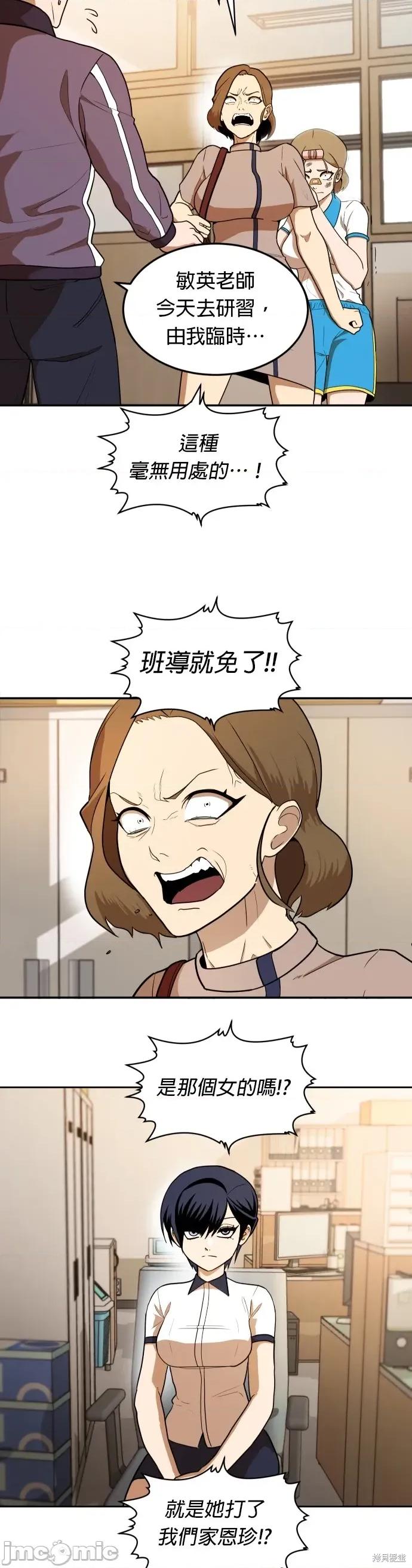 玩物 玩物5 第2页