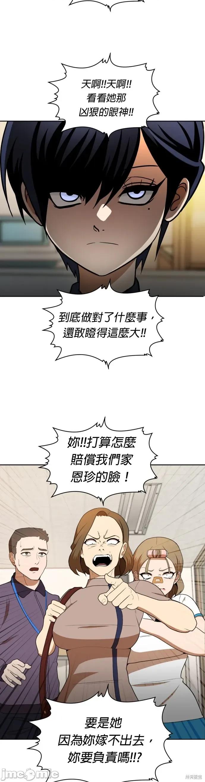 玩物 玩物5 第3页