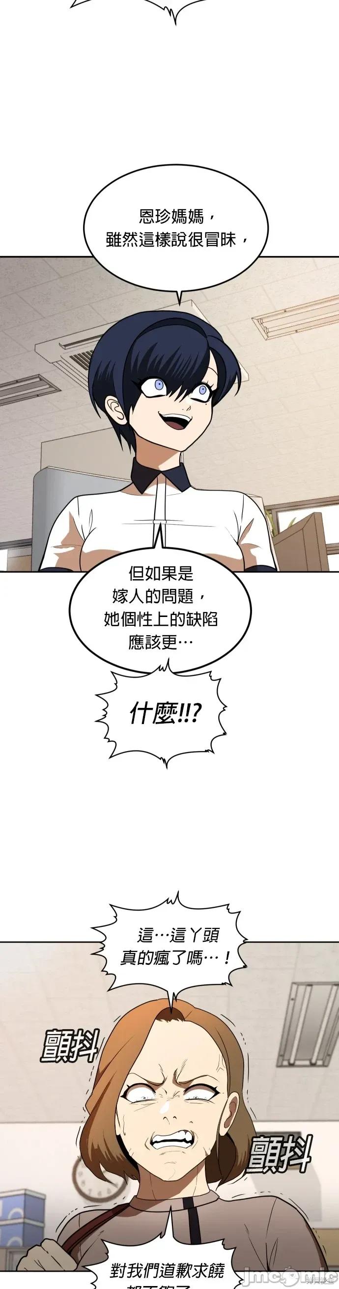 玩物 玩物5 第4页