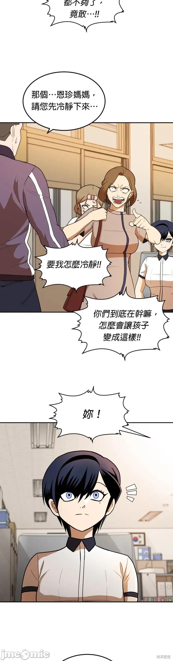 玩物 玩物5 第5页