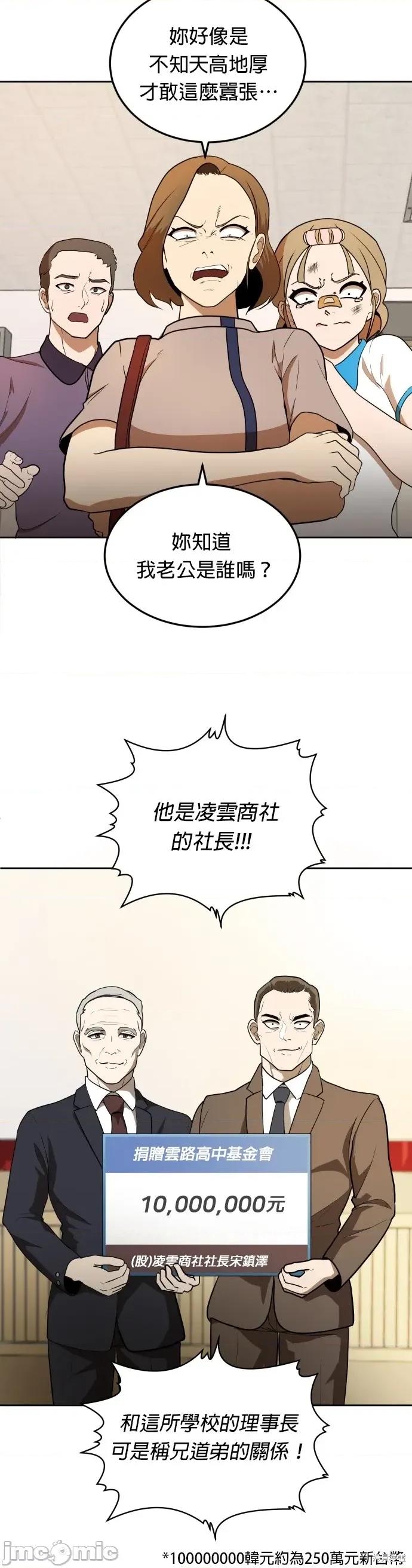 玩物 玩物5 第6页