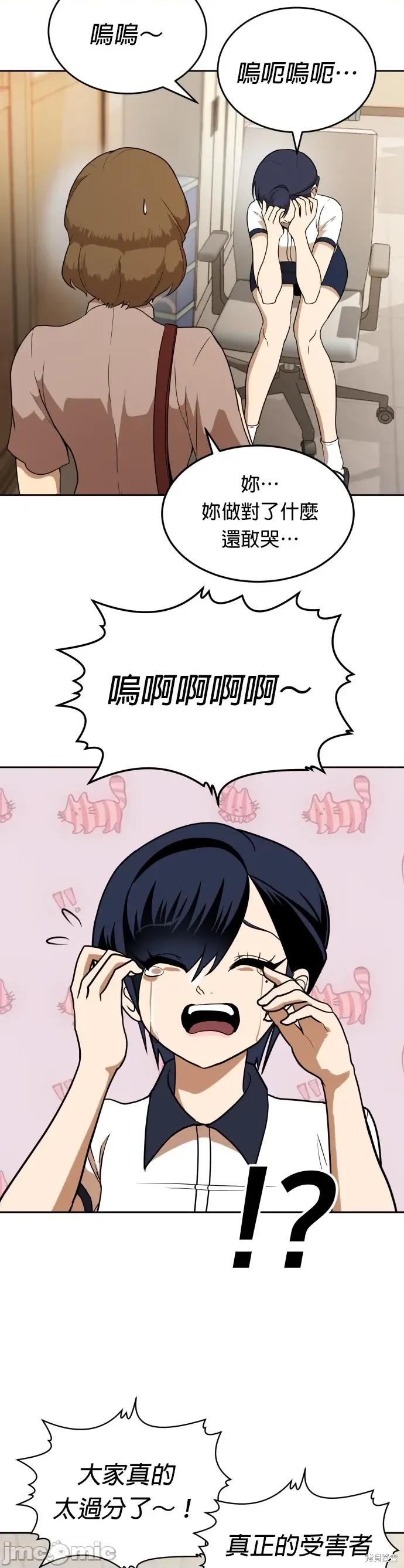 玩物 玩物5 第9页