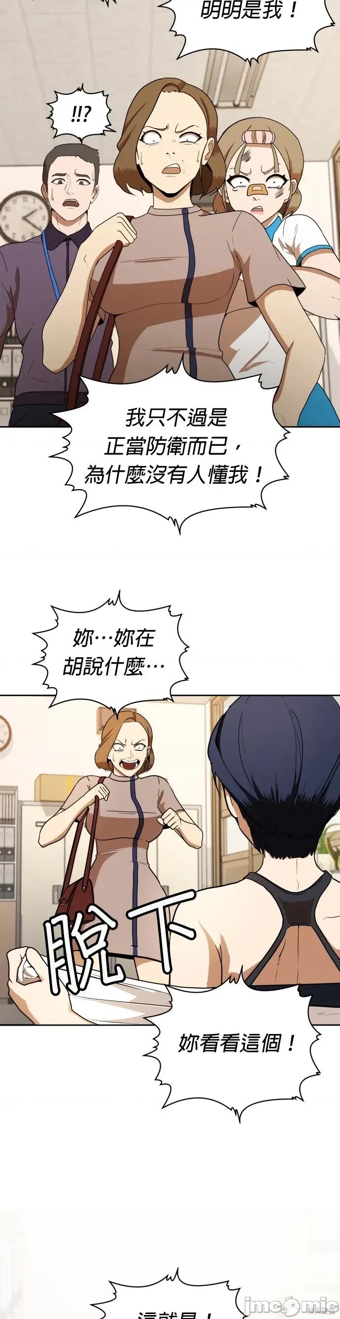 玩物 玩物5 第10页