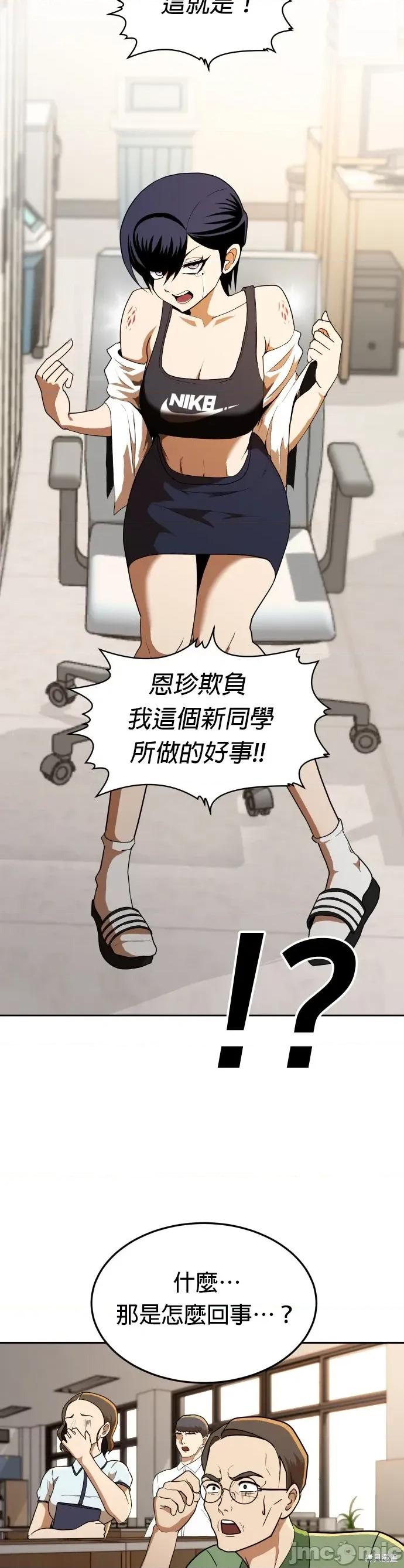 玩物 玩物5 第11页