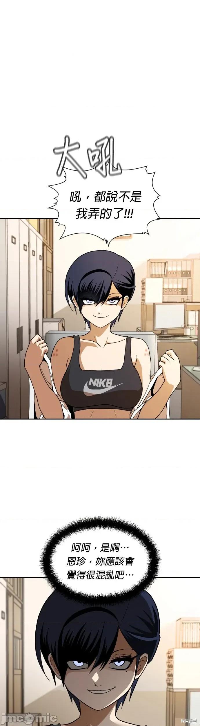 玩物 玩物5 第13页