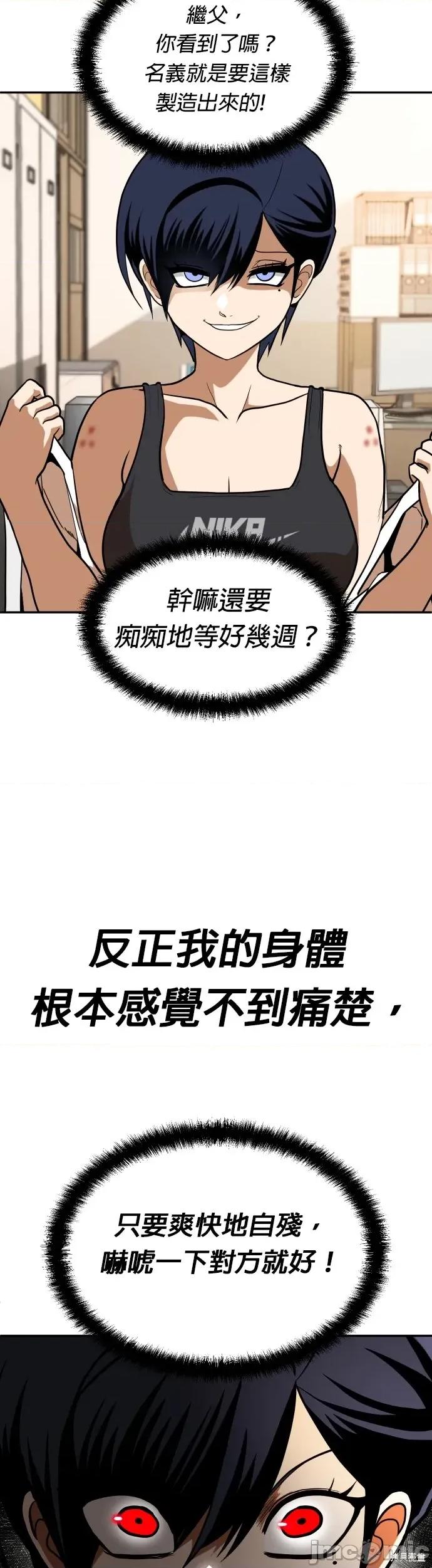 玩物 玩物5 第15页