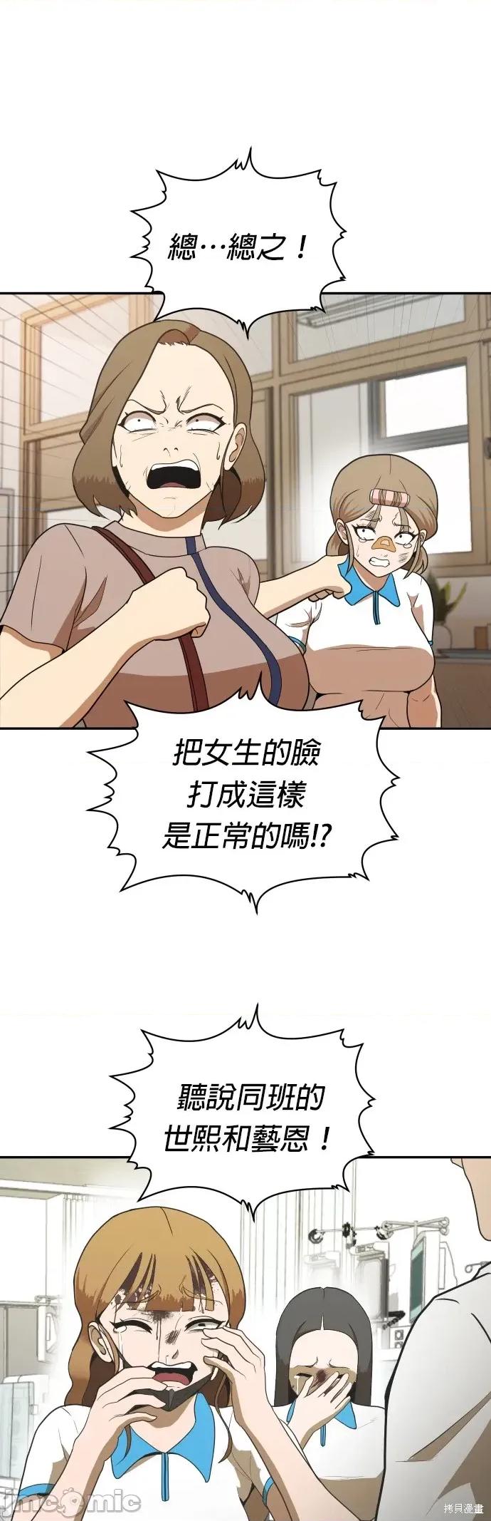 玩物 玩物5 第19页
