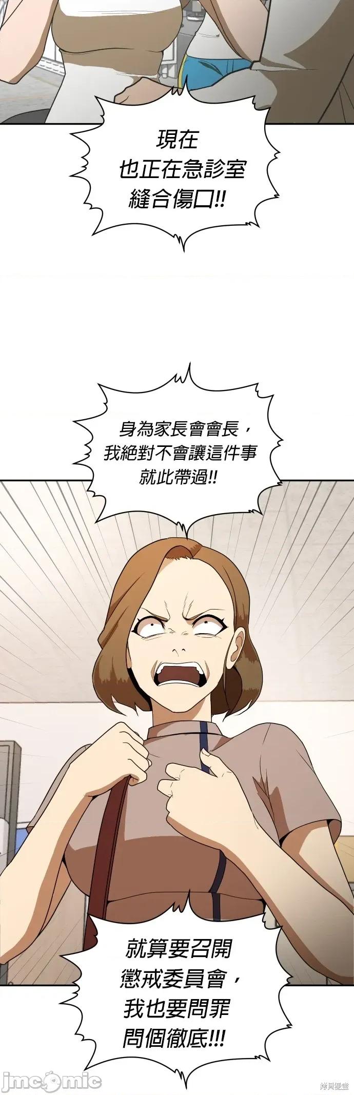 玩物 玩物5 第20页