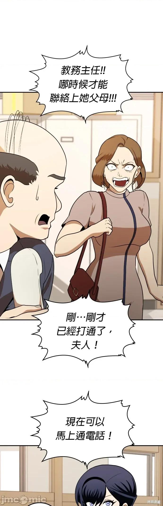 玩物 玩物5 第21页