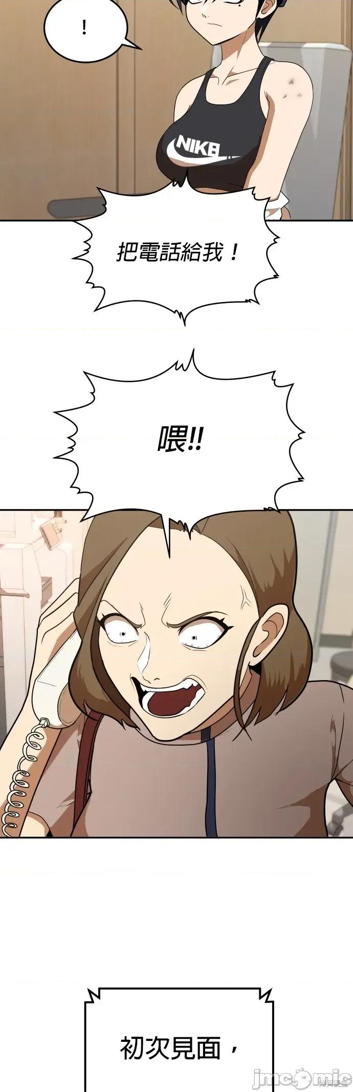 玩物 玩物5 第22页