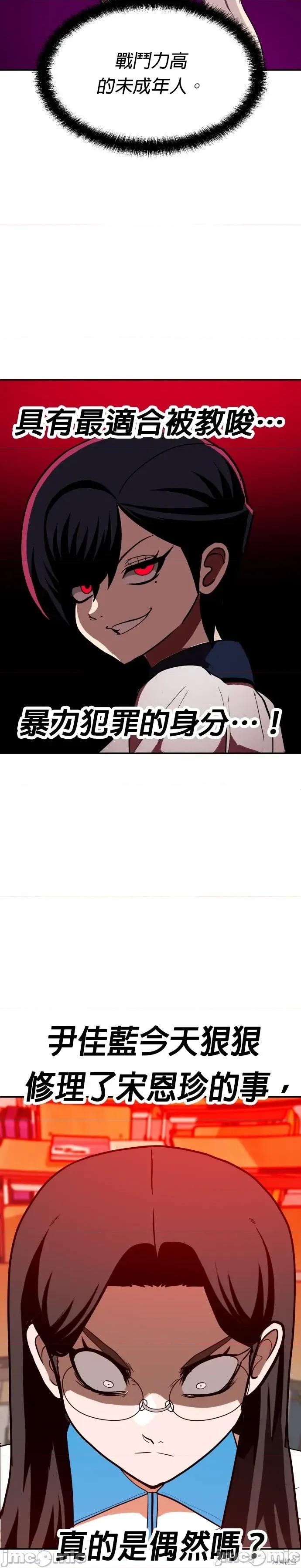 玩物 玩物5 第41页