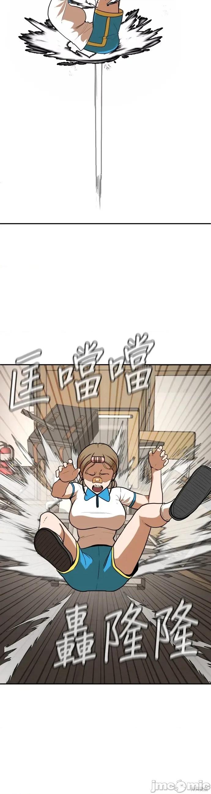玩物 玩物5 第53页