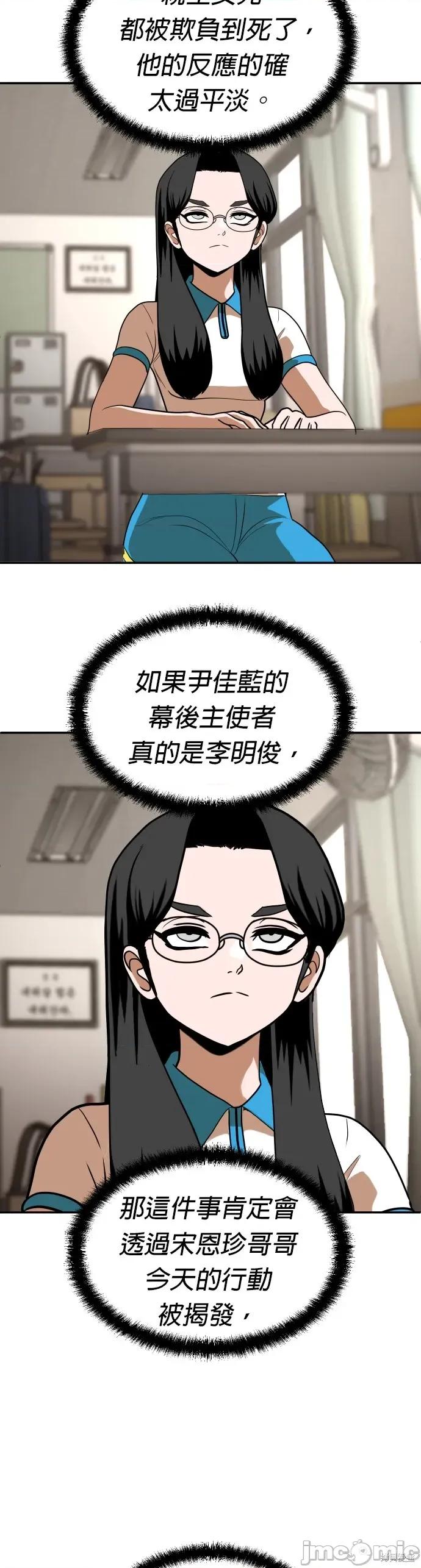 玩物 玩物5 第64页