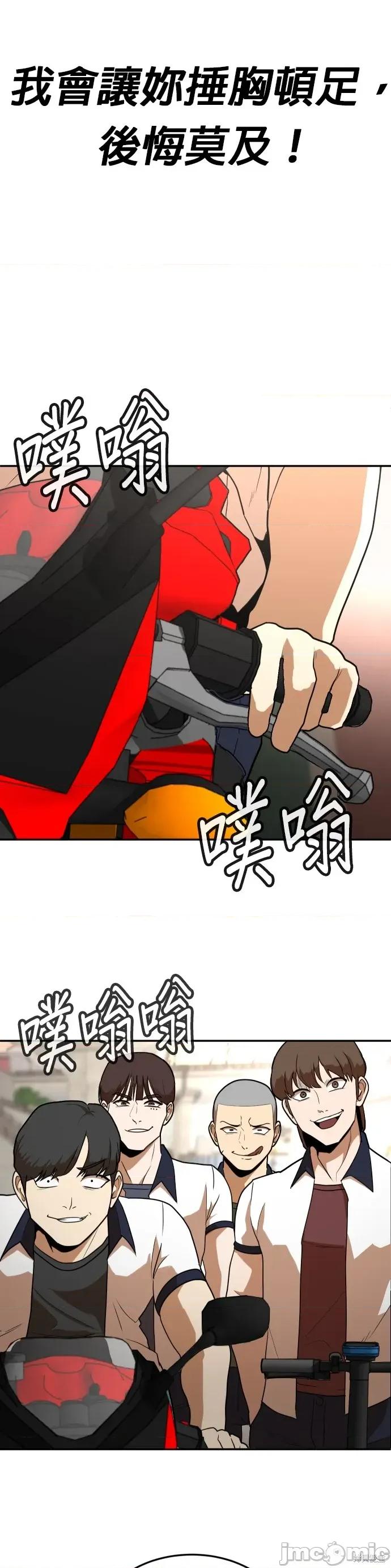 玩物 玩物5 第77页