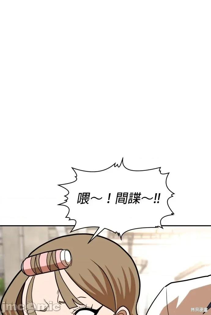 玩物 玩物6 第1页