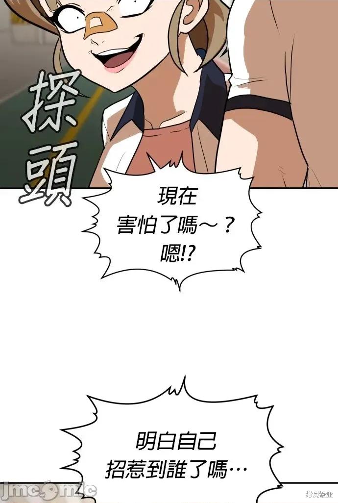 玩物 玩物6 第2页