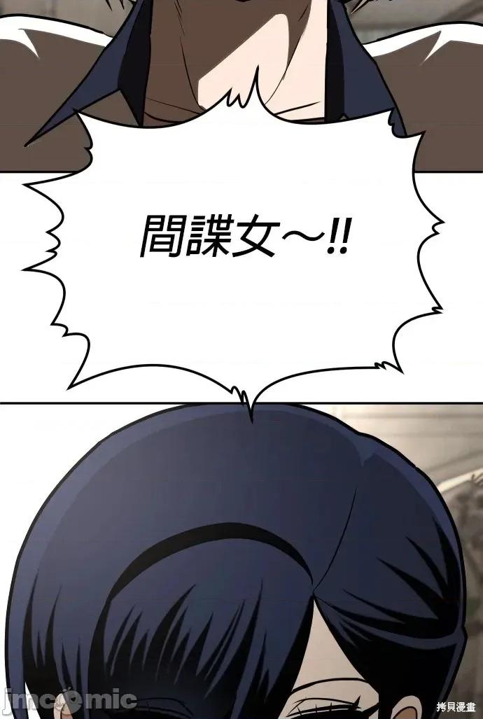 玩物 玩物6 第5页