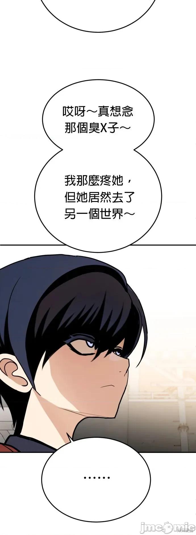 玩物 玩物6 第10页